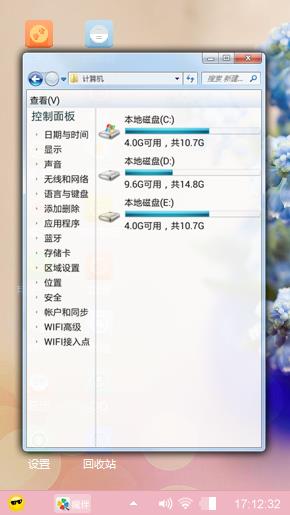 Qingxin