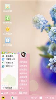 Qingxin
