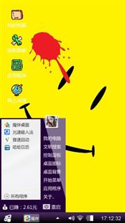 点睛之笔