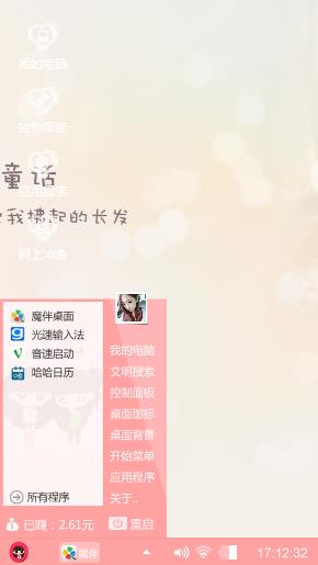不知道