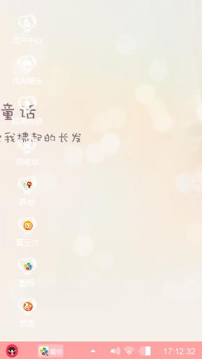 不知道