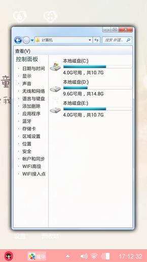 不知道