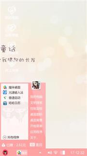 不知道