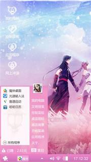 对不起，我爱你※