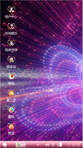 梦幻