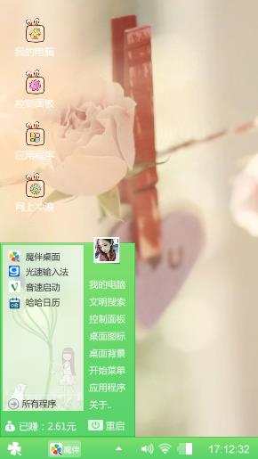 你若不离我就不弃