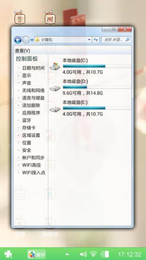 你若不离我就不弃