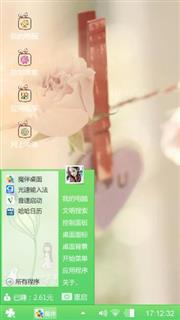 你若不离我就不弃