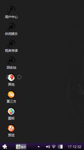 没事干