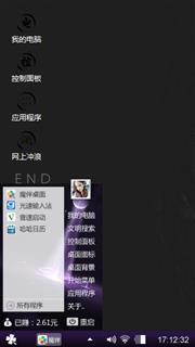 没事干