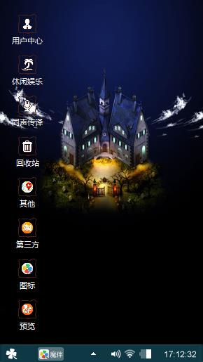 空荡荡