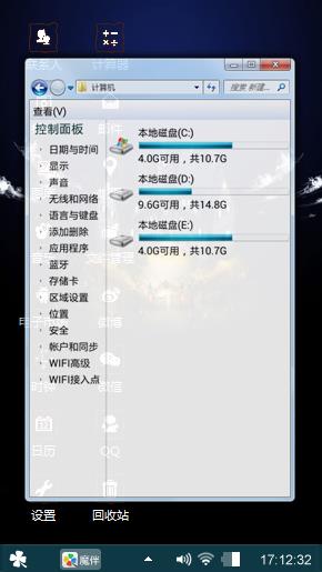 空荡荡