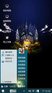 空荡荡
