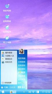 看海