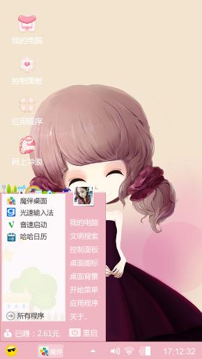女孩