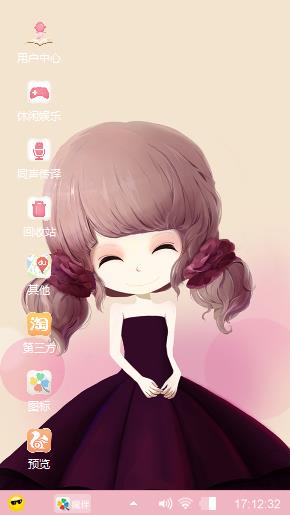 女孩