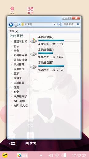 女孩