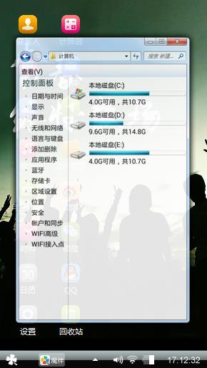 青春散场