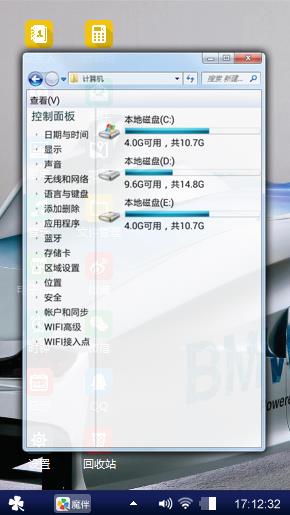 举高高