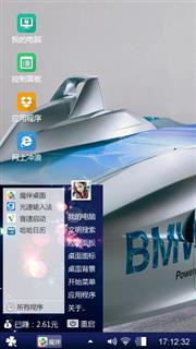 举高高