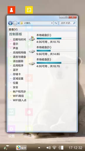 北极熊