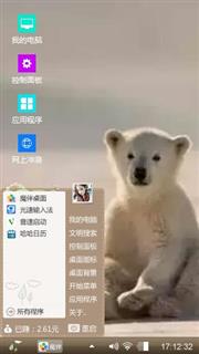 北极熊