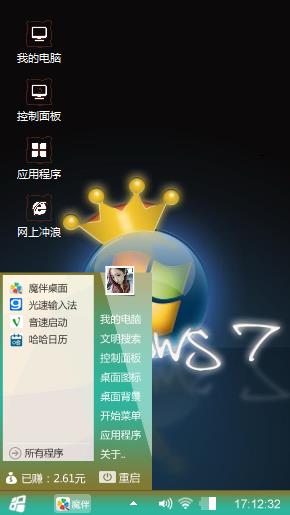 Windows