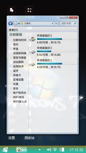 Windows