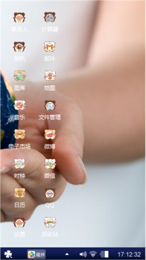 美美哒