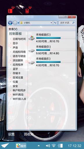 聚会