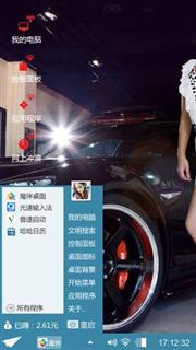 聚会