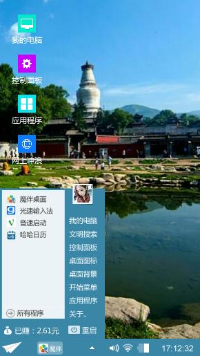五台山