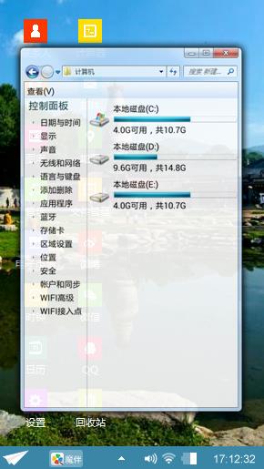 五台山
