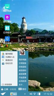 五台山