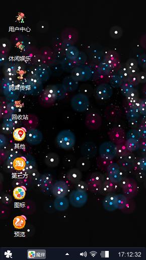 星星点点