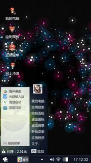 星星点点