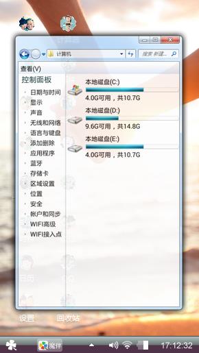 爱的信仰