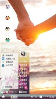 爱的信仰