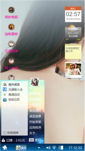 蝴蝶