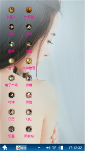 蝴蝶