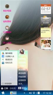 蝴蝶