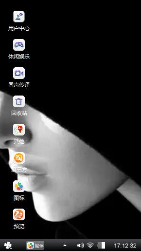装在套子里的人