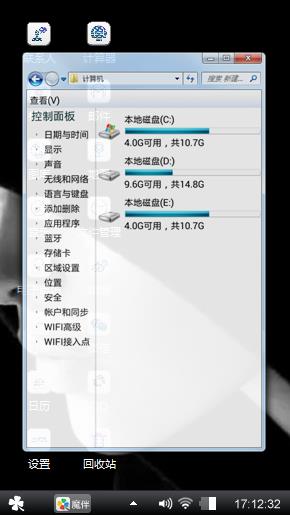 装在套子里的人
