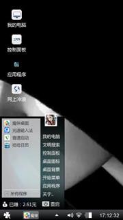 装在套子里的人
