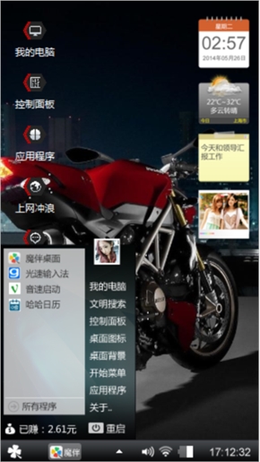 黑色诱惑