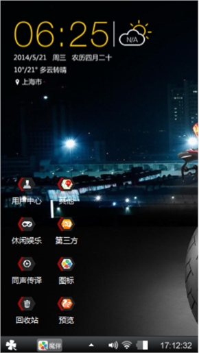 黑色诱惑