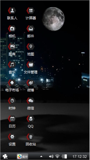 黑色诱惑