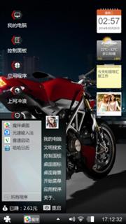 黑色诱惑