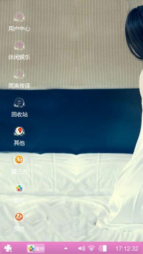 唯爱