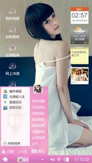 唯爱